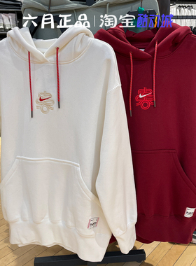 NIKE耐克女蛇年CNY新年款卫衣红色本命年套头衫 HV8461-677-133