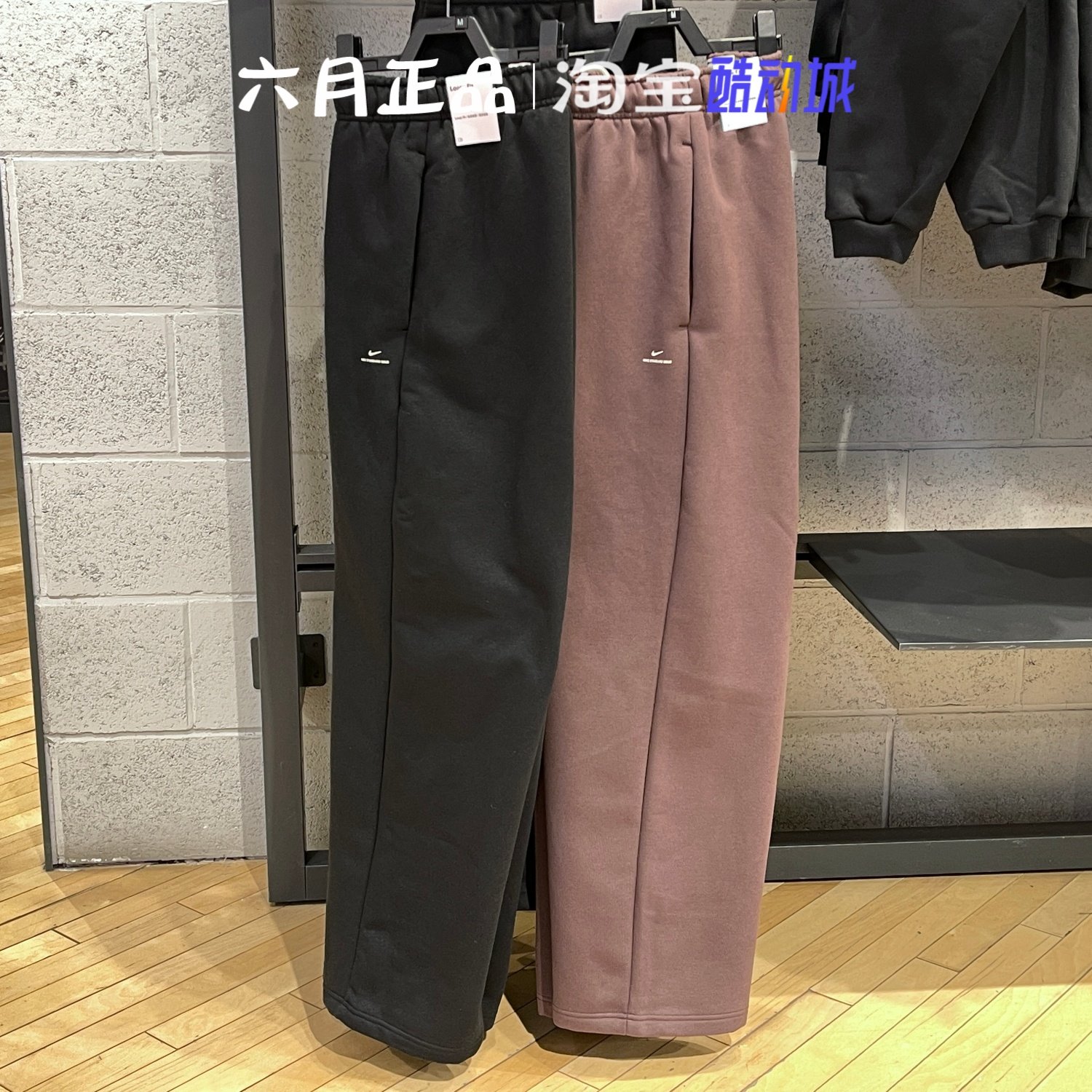 正品Nike耐克男子运动裤加绒保暖直筒阔腿长裤 IM6334-237-010,运动服/休闲服装,运动长裤,淘宝优惠券,粉丝福利购,淘宝优惠卷