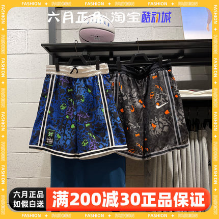 NIKE耐克男子夏季速干运动短裤透气宽松休闲五分裤FQ0352-480-010