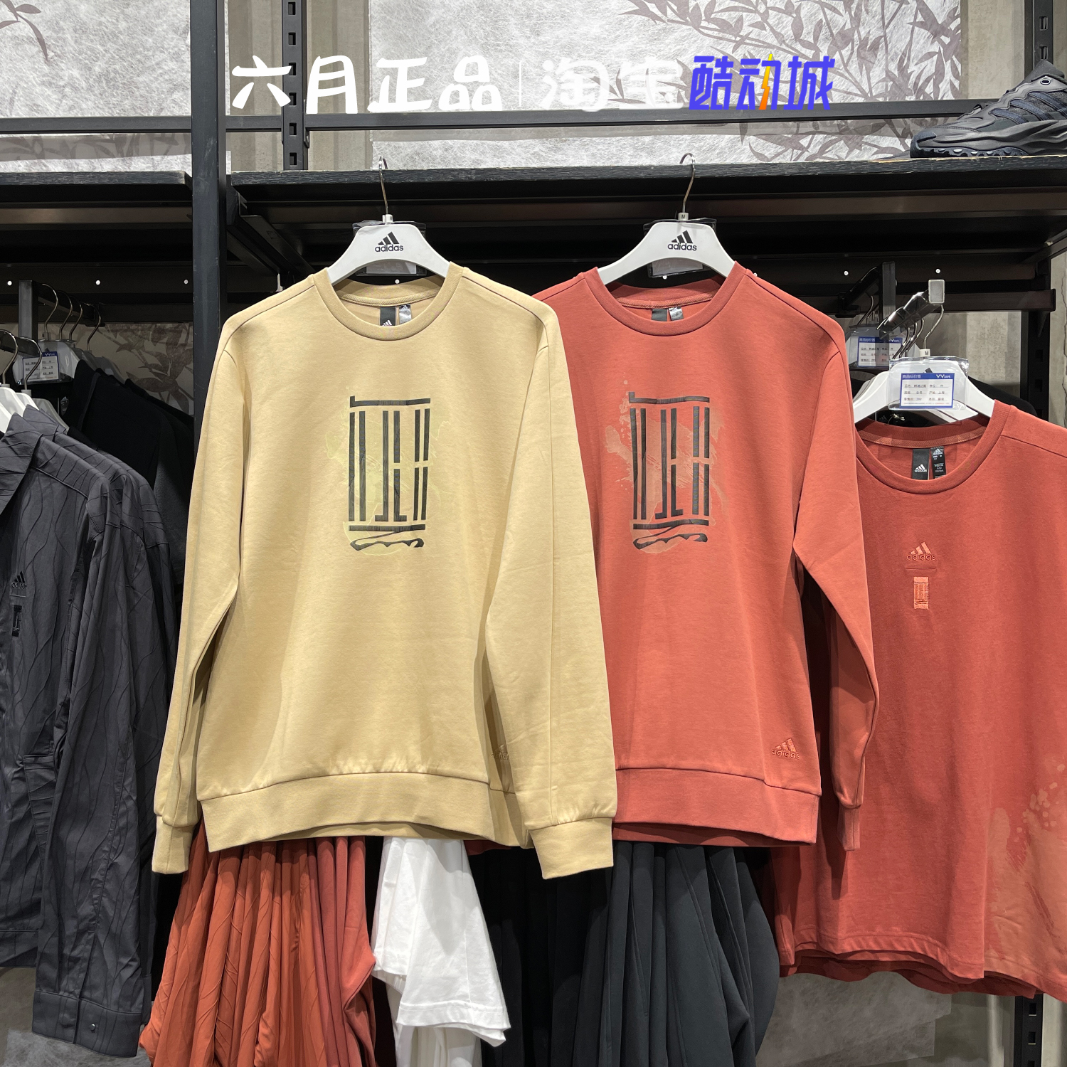 阿迪达斯男子宽松透气运动卫衣