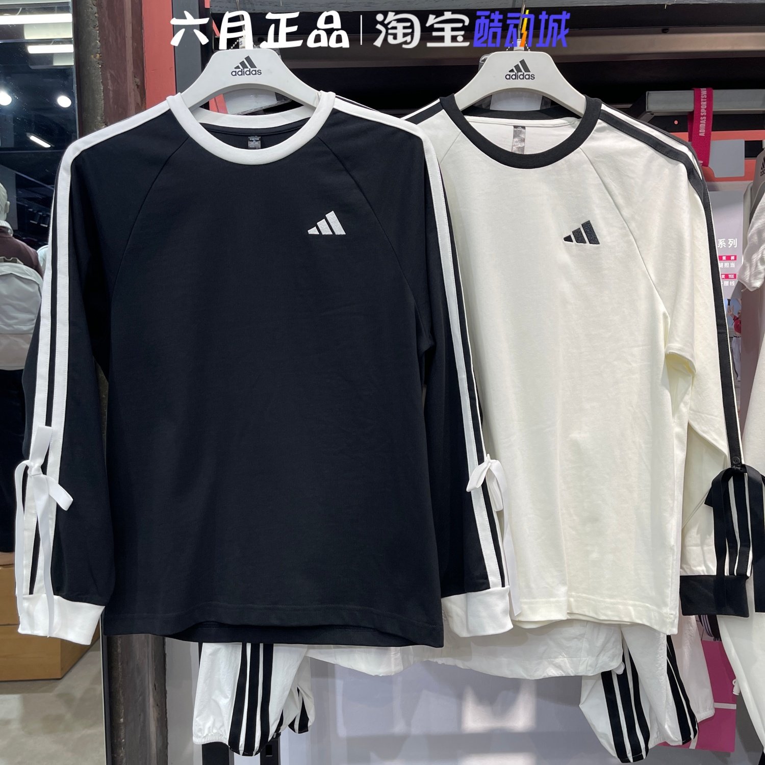 阿迪达斯女子三条纹舞动系列棉质运动休闲长袖T恤 KG3858 KG3859,运动服/休闲服装,运动T恤,淘宝优惠券,粉丝福利购,淘宝优惠卷