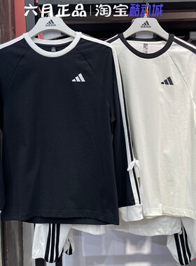 阿迪达斯女子三条纹舞动系列棉质运动休闲长袖T恤 KG3858 KG3859