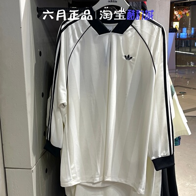 阿迪达斯三叶草宽松长袖球衣女