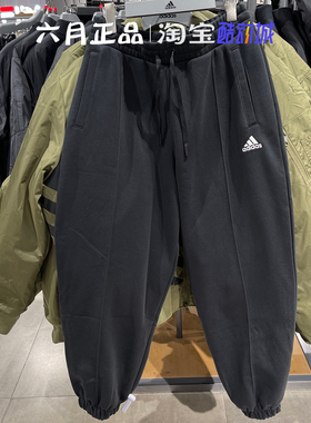 正品Adidas阿迪达斯男子针织卫裤黑色加绒保暖收口长裤 JM9117