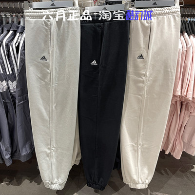 阿迪达斯男女针织毛圈运动长裤