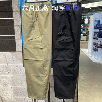 阿迪达斯男防泼工装风直筒长裤