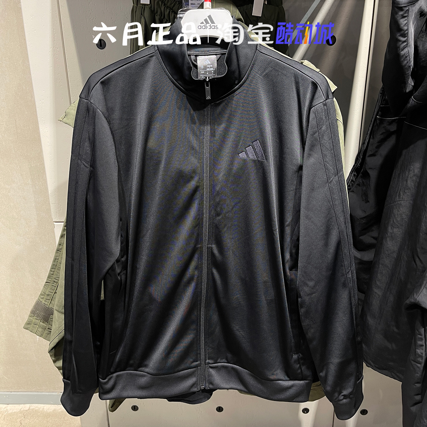 阿迪达斯男子运动服黑色外套