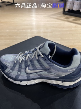 正品Nike耐克P-6000 SE男子复古老爹鞋运动休闲跑步鞋 IH3646-499