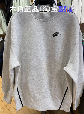 专柜正品NIKE耐克女子秋季灰色针织卫衣侧拉链套头衫 FV8042-013