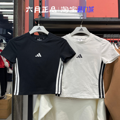 阿迪达斯女短款三条杠棉短袖T恤