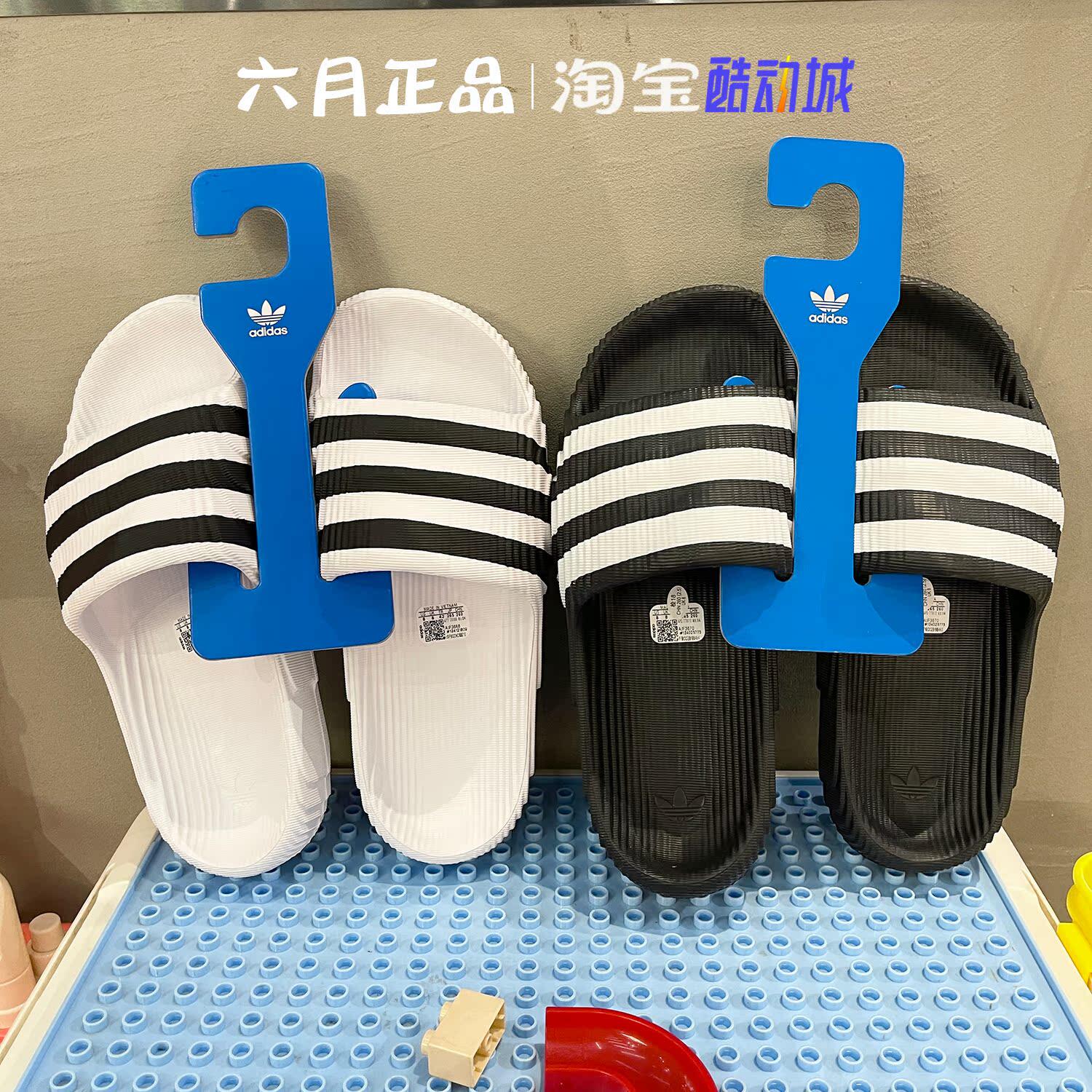 阿迪达斯男女居家沙滩一字拖鞋