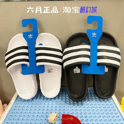 阿迪达斯男女居家沙滩一字拖鞋