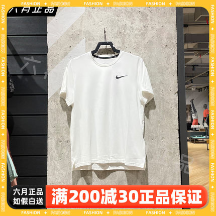 正品NIKE耐克短袖男夏季体恤运动圆领透气速干半袖T恤 CZ1182-100