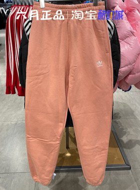 正品阿迪达斯三叶草卫裤女针织加绒保暖收口长裤束脚长裤 H06631