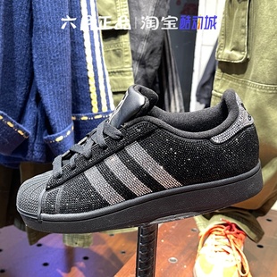 阿迪达斯三叶草春季新款女子黑银闪钻复古贝壳头休闲板鞋IH4200