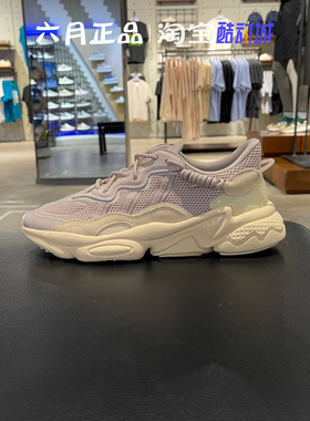 阿迪达斯三叶草OZWEEGO男女轻便耐磨运动鞋透气休闲老爹鞋 H06147