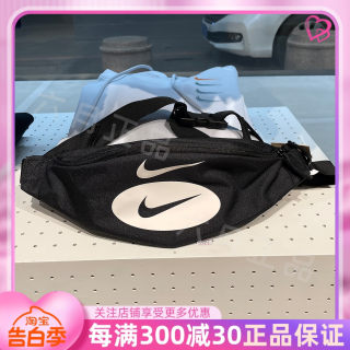 NIKE耐克男女胸包小包双勾休闲单肩斜挎包运动情侣腰包DQ3433-010