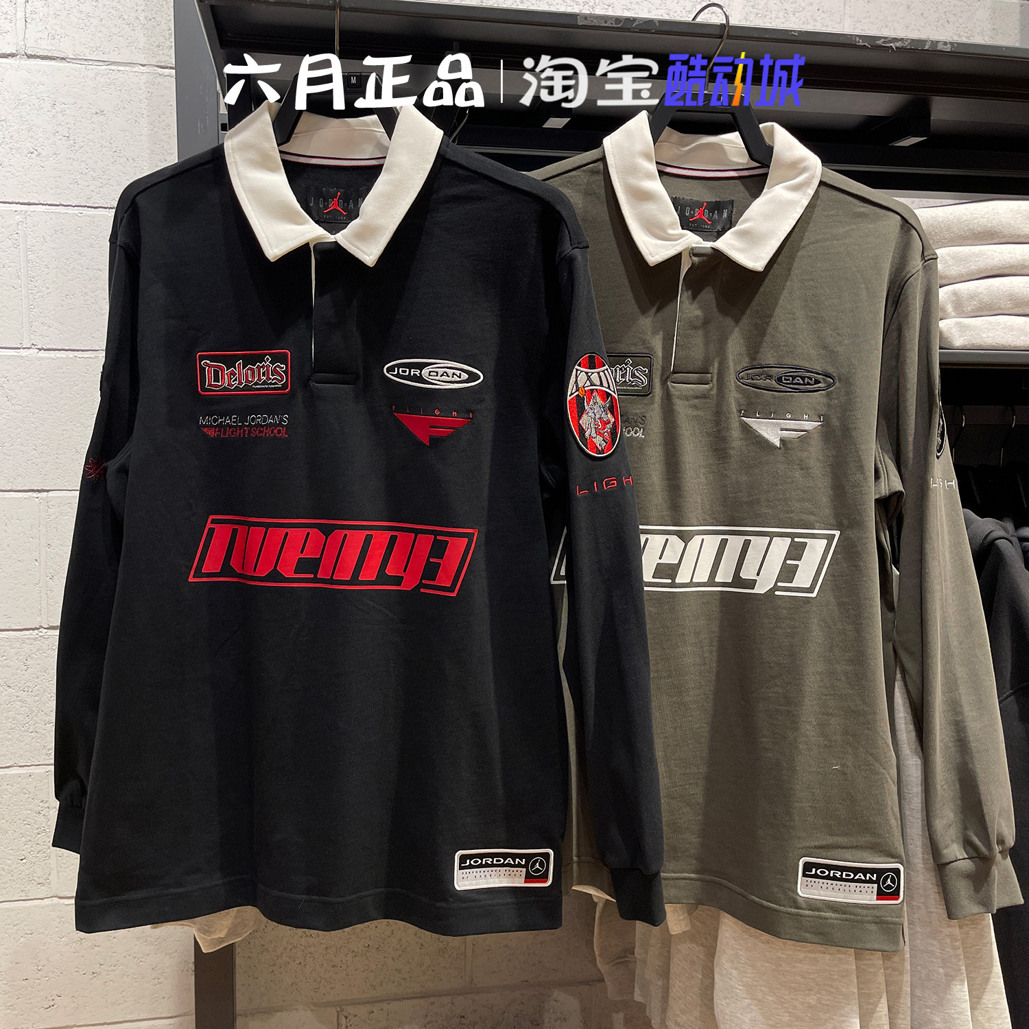 JORDAN男子针织POLO衫棉质T恤