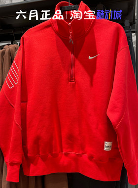 NIKE耐克男女25年蛇年本命年红色加绒卫衣半拉链套头衫HV8205-657