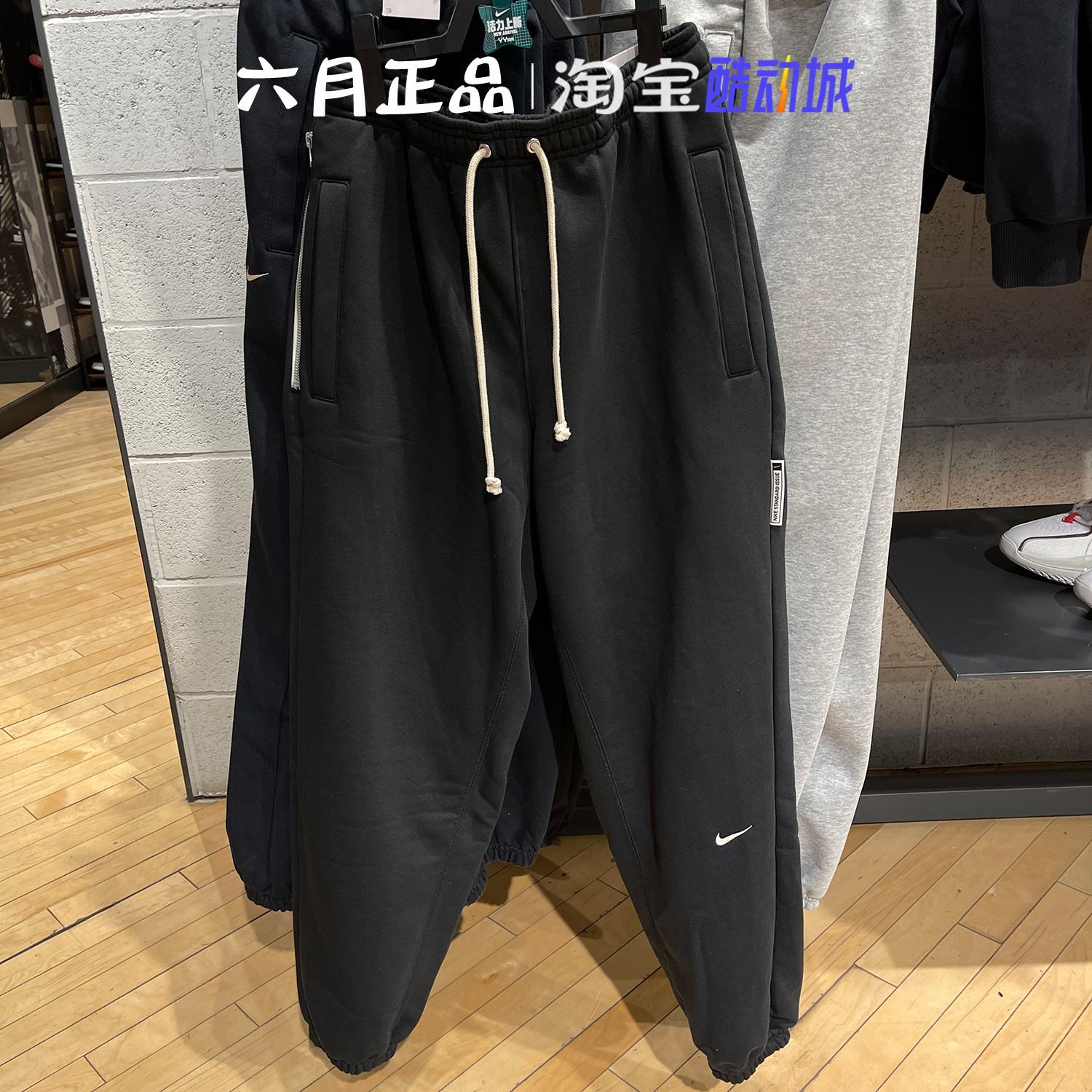NIKE耐克卫裤男加绒篮球长裤