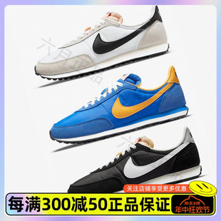 NIKE耐克男轻便透气阿甘鞋休闲透气运动跑步鞋DH1349-001-100-402