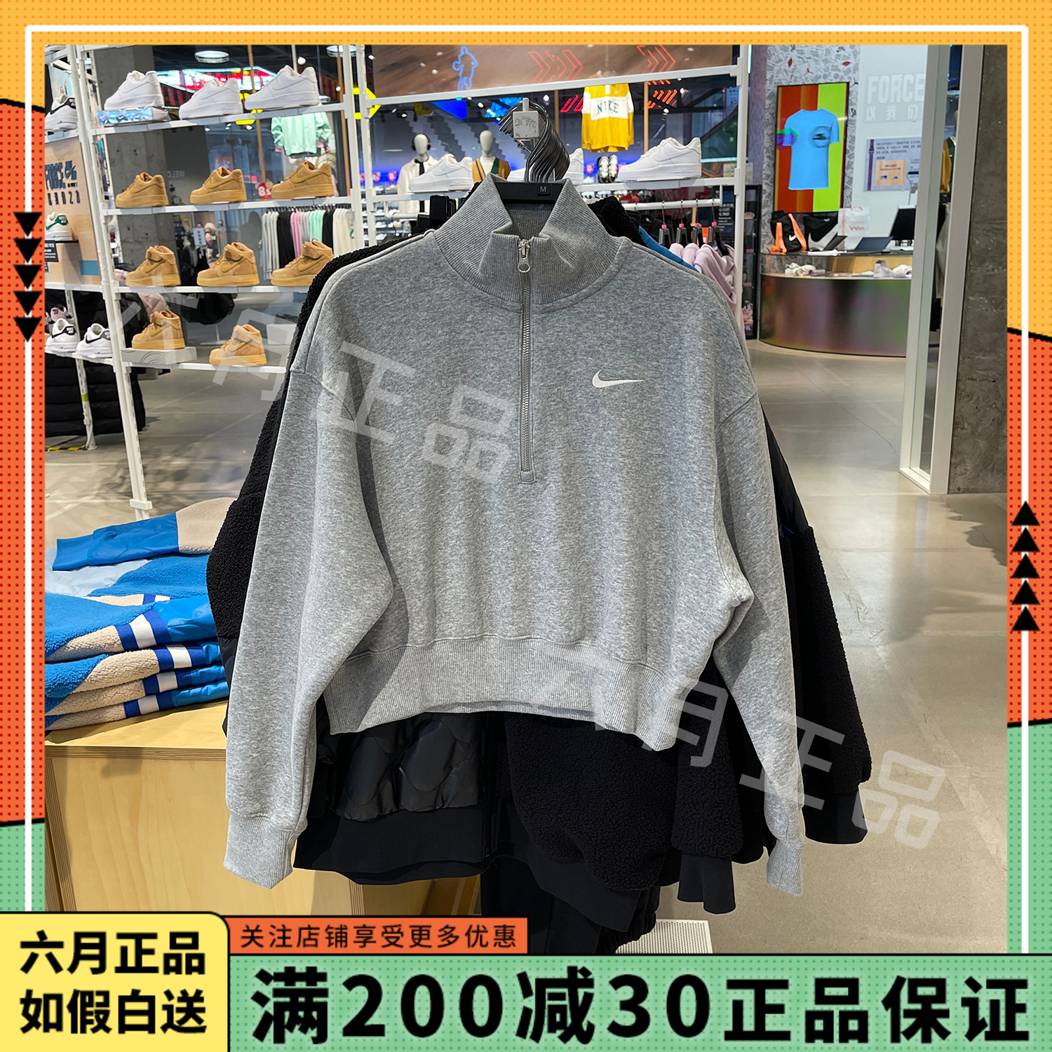 正品NIKE耐克短款针织卫衣女运动休闲立领长袖套头衫 DQ5768-063