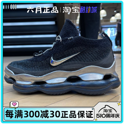 NIKE耐克女大气垫运动跑步鞋