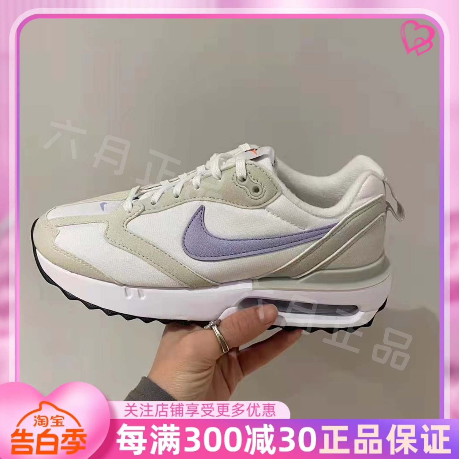 耐克NIKE AIR MAX DAWN女子低帮运动休闲鞋气垫跑步