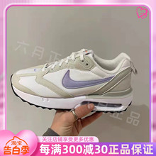 耐克NIKE AIR MAX DAWN女子低帮运动休闲鞋气垫跑步鞋 DC4068-100