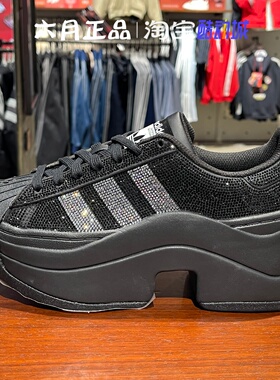 阿迪达斯三叶草女子增高厚底休闲鞋闪钻贝壳头耐磨板鞋 IH1663