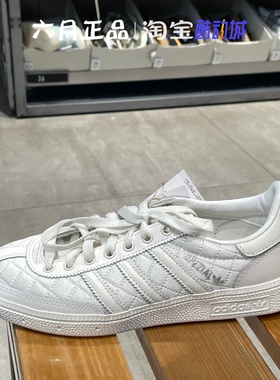 Adidas/阿迪达斯官方正品三叶草男女时尚潮流系带低帮板鞋KJ0854