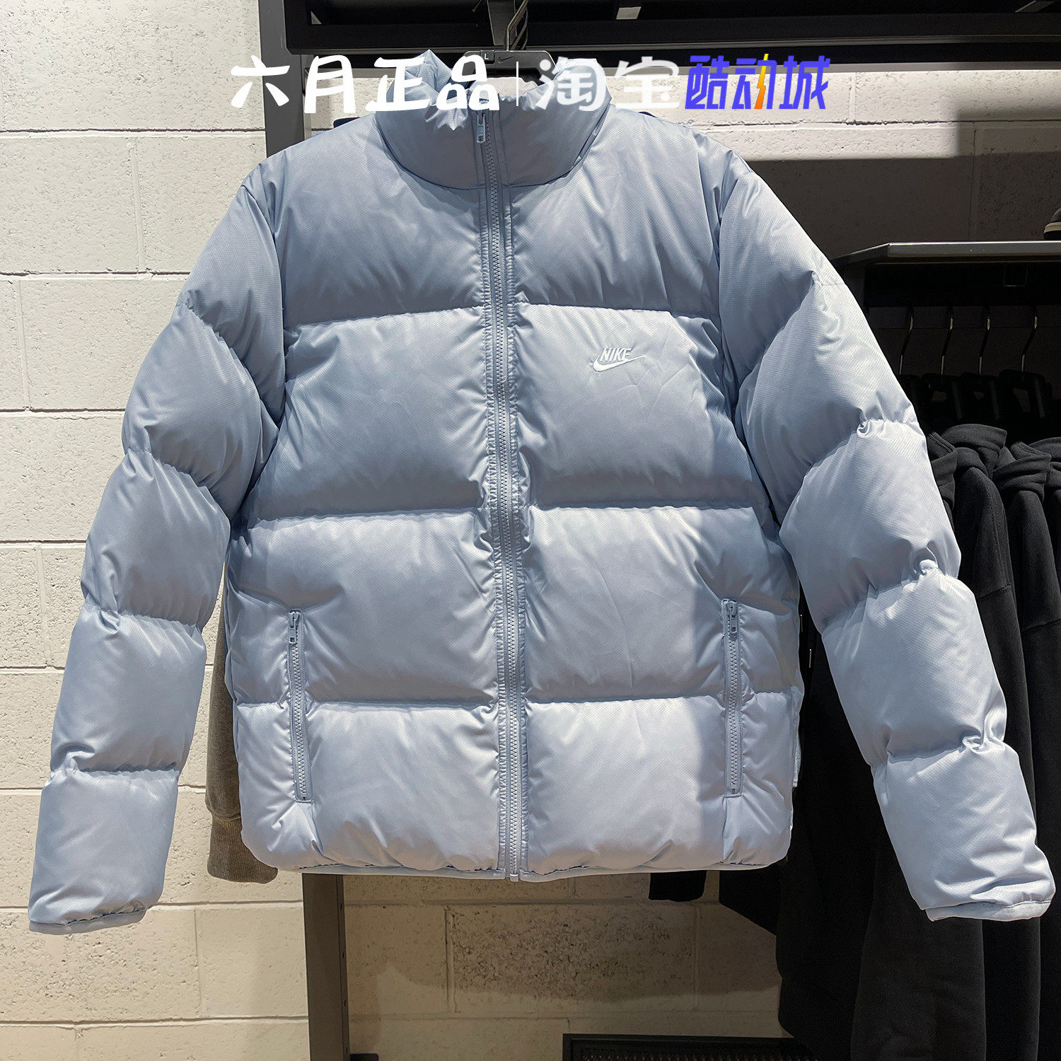 NIKE耐克男面包服加厚羽绒服