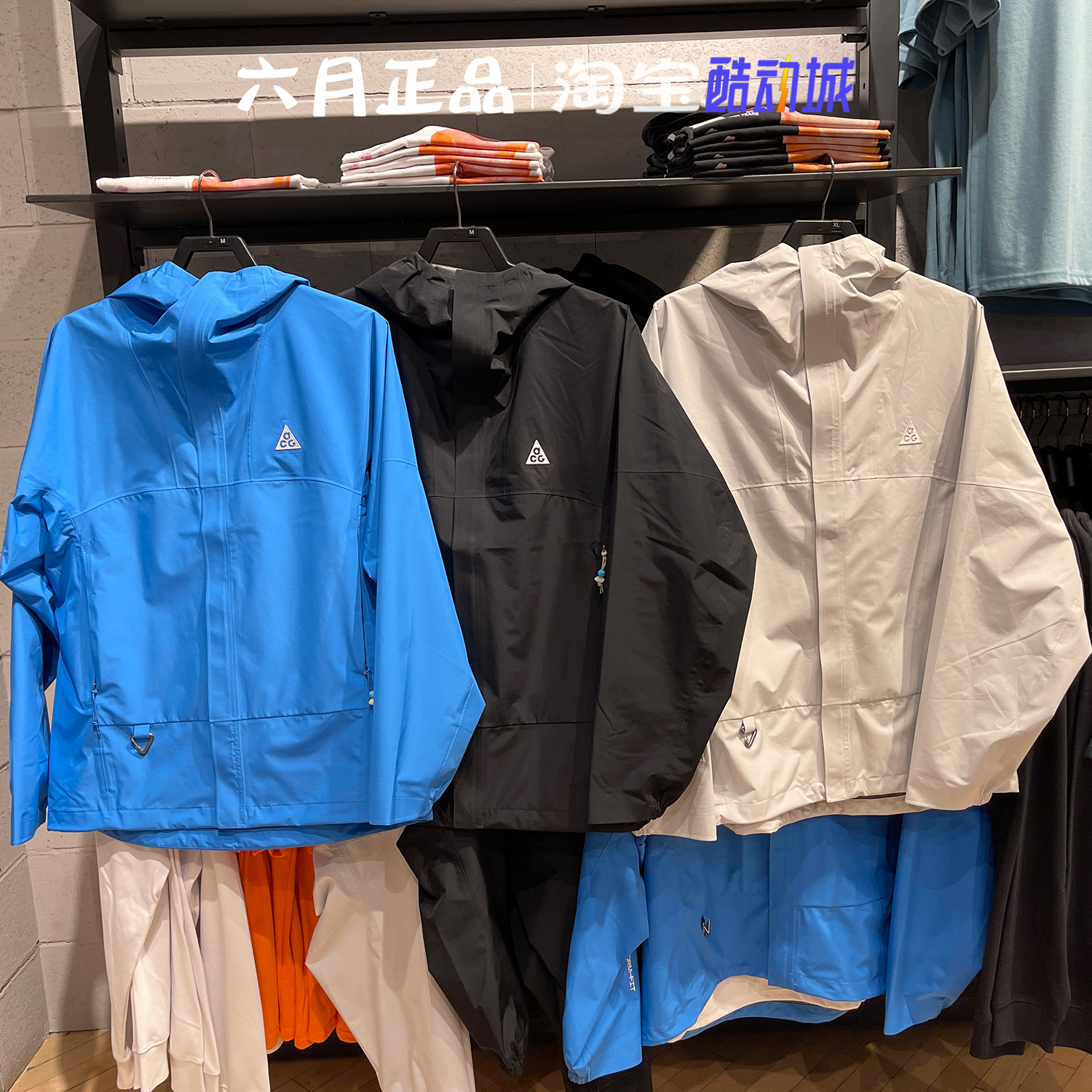 NIKE耐克ACG冲锋衣连帽外套