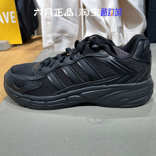 阿迪达斯男子黑武士网面跑步鞋