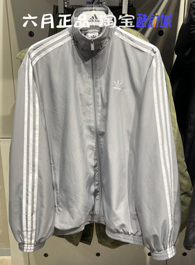 阿迪达斯三叶草女经典三条纹灰色梭织外套oversize上衣 JD3394