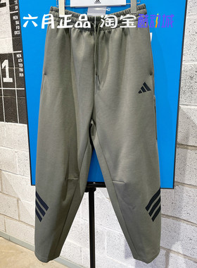 正品Adidas阿迪达斯25年早春男子三条纹针织九分裤长裤 JD4891