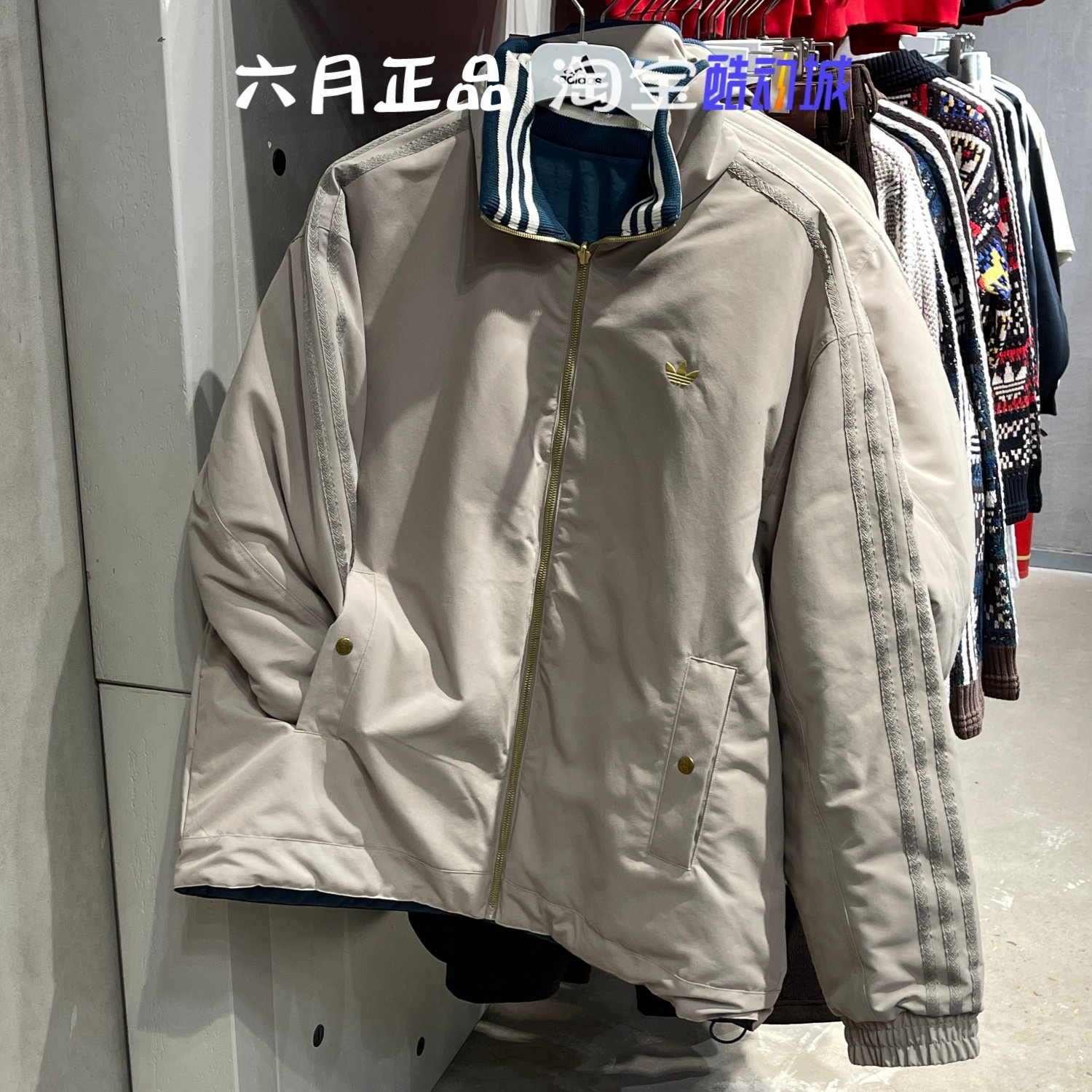 正品阿迪达斯三叶草26年马年棉服双面穿防风保暖棉衣外套 KT0640,运动服/休闲服装,运动棉衣,淘宝优惠券,粉丝福利购,淘宝优惠卷