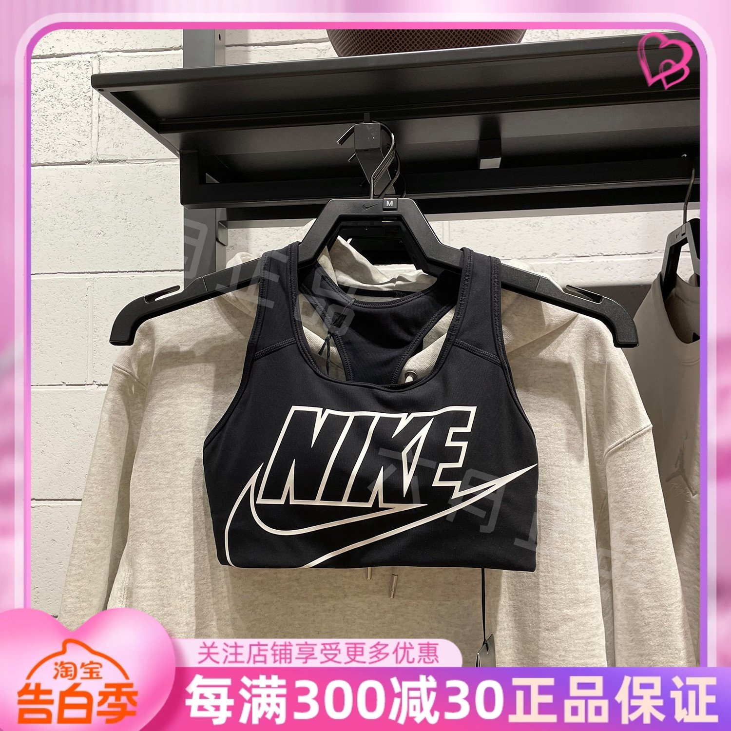 正品NIKE耐克女健身训练内衣速干透气背心瑜伽运动文胸BV3644-010 运动服/休闲服装 运动文胸 原图主图