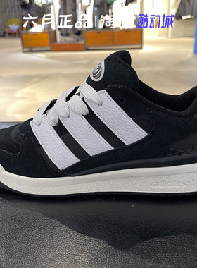 阿迪达斯三叶草FORUM2000男鞋黑色增高厚底篮球风面包鞋 JS0996