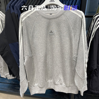 阿迪达斯男子三条杠针织毛圈卫衣