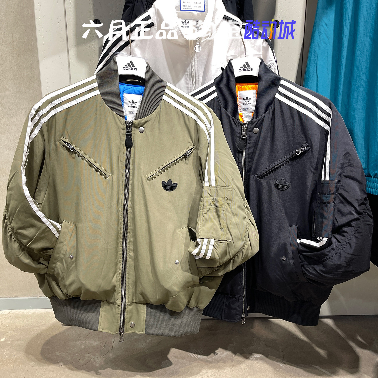 阿迪达斯男加厚棉袄外套棉服夹克