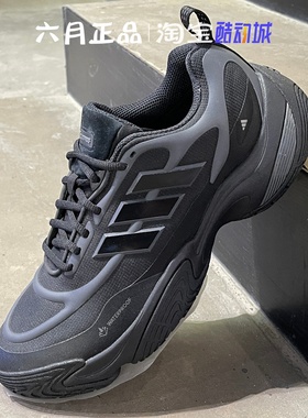 adidas阿迪达斯男女CLIMAPROOF AMPHYSPW运动训练跑步鞋JQ7573
