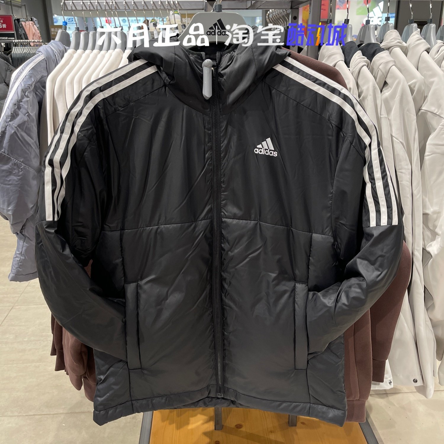 阿迪达斯男女同款冬季外套三条杠防风保暖棉衣棉服夹克 KF6755,运动服/休闲服装,运动羽绒服,淘宝优惠券,粉丝福利购,淘宝优惠卷