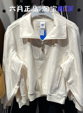 阿迪达斯三叶草女子26年新年款半拉链卫衣套头衫 KT3135 KT0725