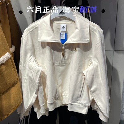 阿迪达斯三叶草女子新年半拉链卫