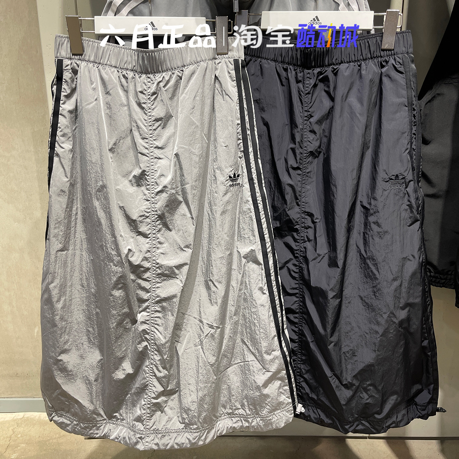 阿迪达斯女三条纹梭织半身裙