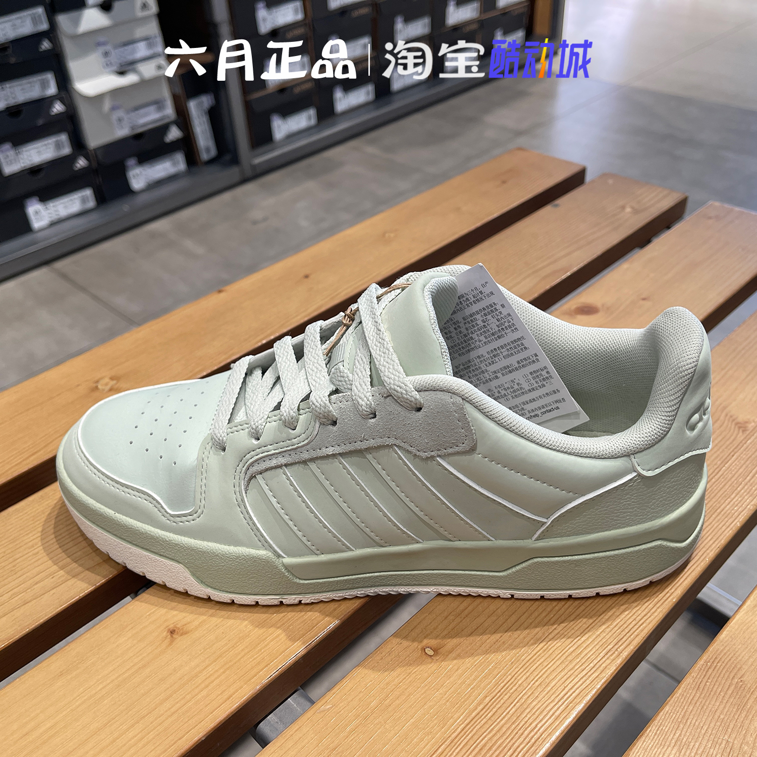 阿迪达斯男女篮球风低帮板鞋