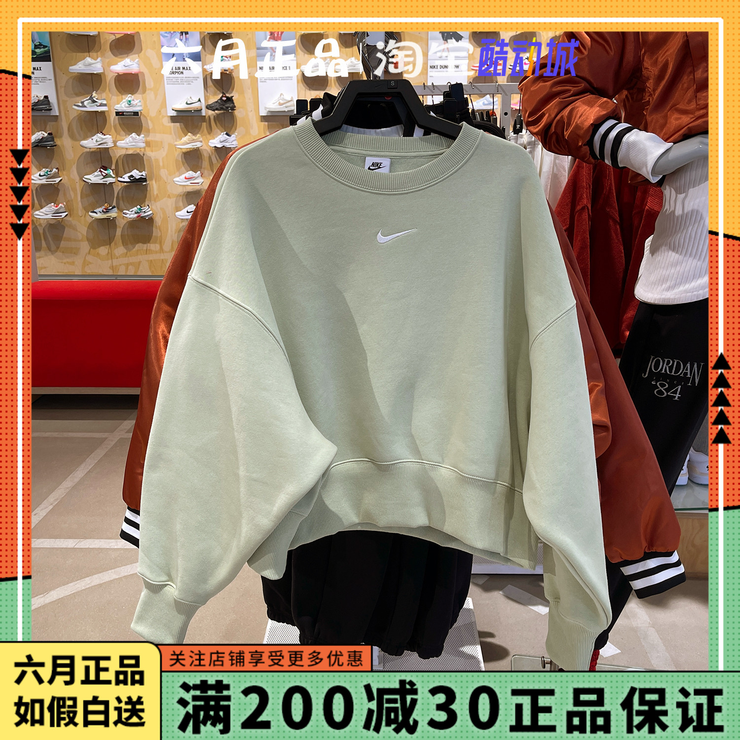 NIKE耐克女加绒卫衣短款套头衫