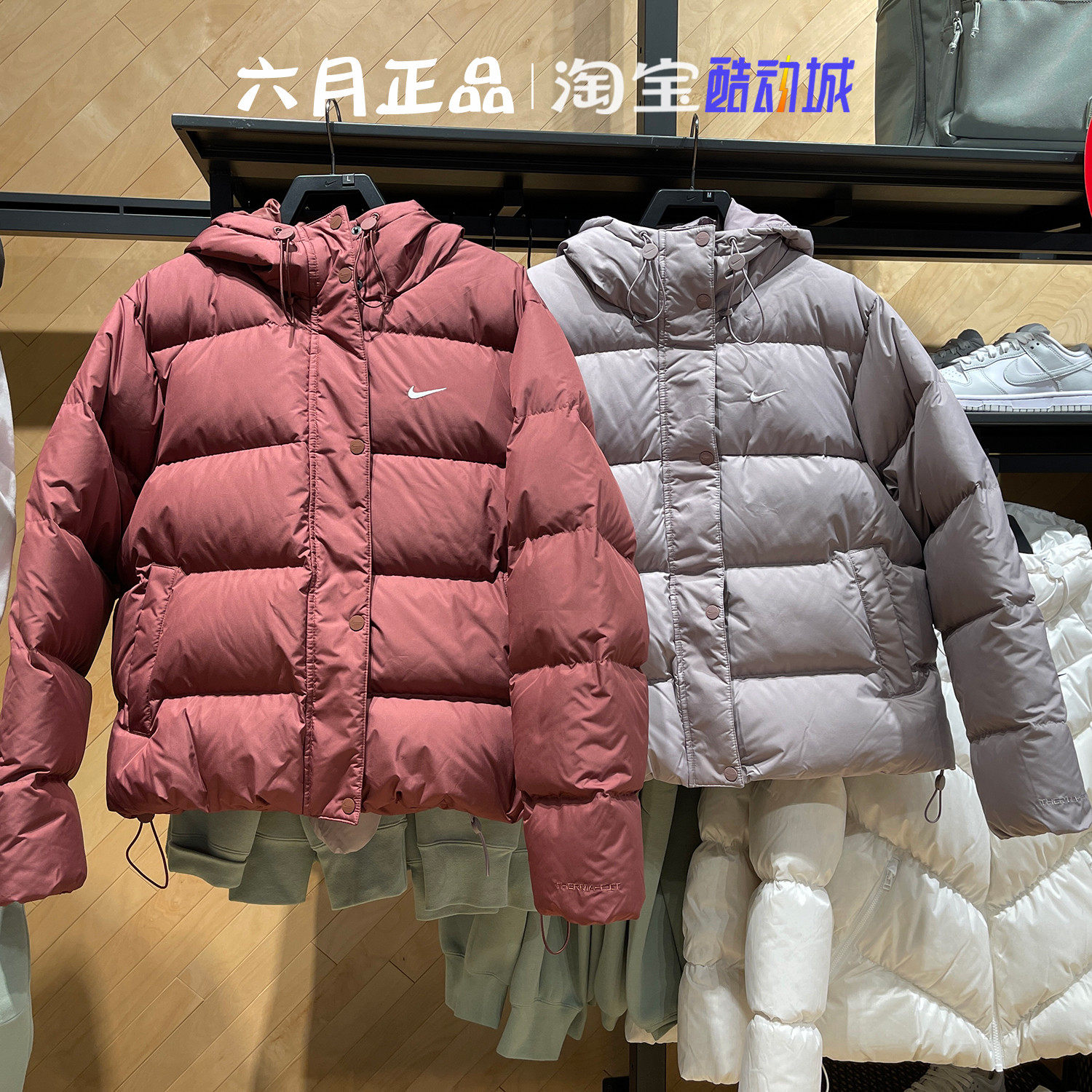 NIKE耐克女面包服外套羽绒服