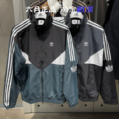 阿迪达斯男女梭织三条纹外套上衣